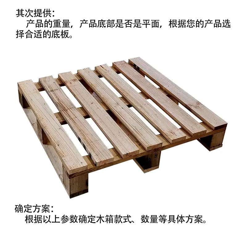 ?6?0胶合板托盘---副本_15.jpg