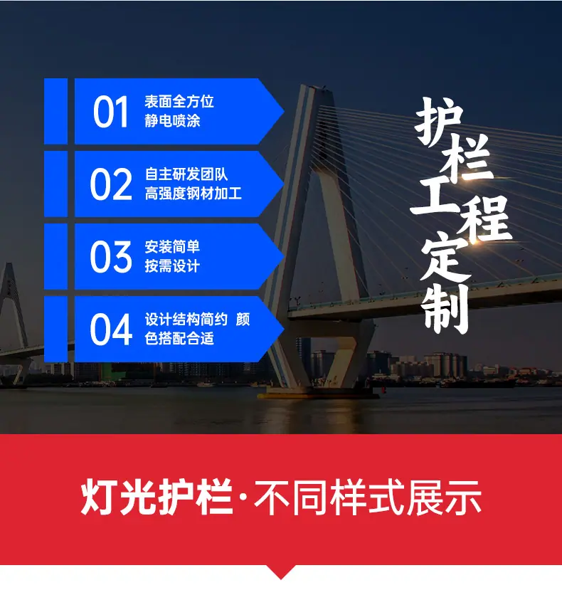 灯光护栏_04.jpg