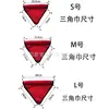 Fabricantes de suministros para mascotas de Guangzhou malla sándwich con cuello de PP ajustable toalla triangular para saliva babero para mascotas