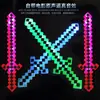 Espada de Grade Brilhante Versão Tiktok Jogo Minecraft Espada de Grade com Som Brilhante Espada Mosaico Brinquedo Venda por Atacado