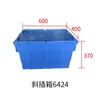 Caja de plástico basculante de inserción inclinada, caja logística apilable con tapa abatible, caja para transporte, transferencia, almacenamiento y organización de frutas y verduras