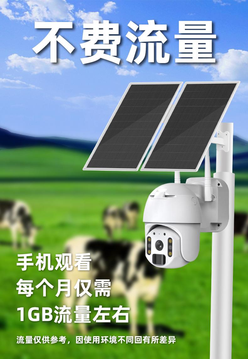 省流量.jpg