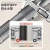 Accesorios para tubería de desagüe de fregadero de verduras de cocina, tubo de desagüe para lavabo, juego de desodorización de alcantarillado de doble ranura