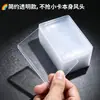 Fundas Rígidas Laminadas Premium B8 para Tarjetas de Colección, Fundas Transparentes Anti-Daños para Tarjetas, Fundas Protectoras Pequeñas de 3 pulgadas para Idols, Herramienta Mágica de Almacenamiento