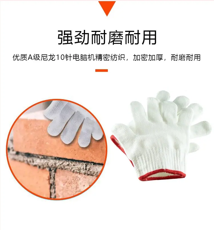 手套详情页_04.jpg