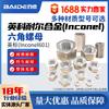 Tuerca de Cabeza Hexagonal Inconel601 Tornillo N06601 Tuerca 2.4851 Tornillo Ns3103