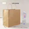 Bolsa de Empaque tipo Bandolera de Papel Kraft Engrosado para Café y Té de Leche, Estilo Ins Especial de Aspecto Elevado Empaque Doméstico y Comercial