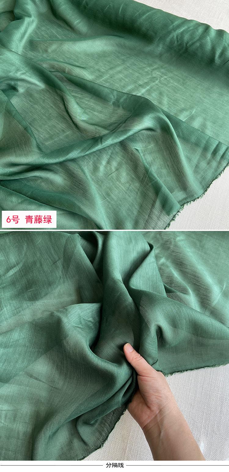 丝麻6号-1 (2).jpg