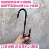 Gancho en S de Acero Resistente para Cilindros de Gas, Gancho de Doble Extremo para Tanques de Gas, Gancho en S para Cilindros de Gas, Gancho Reforzado de Acero Resistente