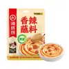 Salsa para Dip de Hot Pot Bajo en Sodio Haidilao 150g Original Picante Mantequilla de Cacahuete Salsa de Sésamo para Fideos e Ingredientes de Hot Pot Condimento