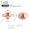 Máquina de Corte a Laser de Fibra Bico D28 Wan Shunxing 1.5 Bico de Corte de Cobre Camada Única e Dupla Cabeça Laser Família Grande Acessórios Hongshan