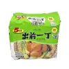 Fideos Instantáneos Nissin Demae Iccho, Paquete de 5 Sabores Variados, Importado de Hong Kong, Sabor Aceite de Sésamo, Ramen Instantáneo para Cocinar en Dormitorio
