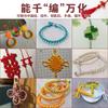Fabricante Hecho a Medida 34567 Año Nuevo Chino Nudo Pulsera de Hilo Rojo Cuerda para Tejer DIY Pulsera de Hilo Rojo Tejida a Mano