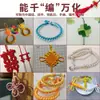 Cuerda para Nudos China 3 5 6 7 Tamaños Pulsera de Hilo Rojo Cuerda para Tejer DIY Pulsera Envuelta en Hilo Dorado Cuerda Trenzada Cuerda de Colores