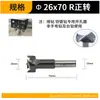Abreagujeros para carpintería Jinjiu, Broca para máquina de bisagras, Broca de fila de tres cuchillas, Broca reversible de 15-35-60 grados