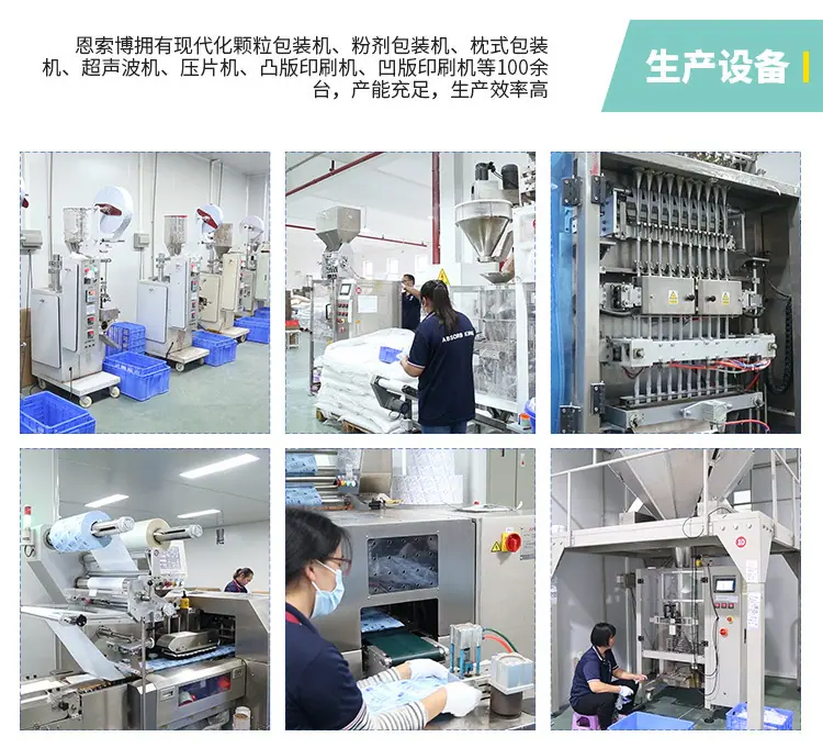 2g复合纸干燥剂_14.jpg