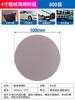 Papel de Lija Esponja Funda para Teléfono Móvil Modelo Metálico Pintura para Coche Pulido Esponja Arena Molienda Eléctrica Respaldo Flocado Disco Autoadhesivo Papel de Lija