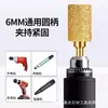 Cabezal de Rectificado Soldado con Diamante Carburo Hierro Dúctil Taladro Manual Arena de Diamante Azulejo Piedra Pulido Perforación Fresadora