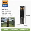Lámpara de Césped Exterior Impermeable Lámpara de Patio LED Lámpara de Césped Simple Lámpara de Paisaje para Casa y Jardín Iluminación de Parque Lámpara de Calle