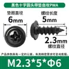 Tornillos Autorroscantes Pwa Cabeza Cruzada con Arandela M1-M5 Cabeza Redonda con Tornillos Autorroscantes Tornillos Autorroscantes Cabeza Plana Venta al por Mayor