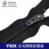 Ykk No. Cremallera de Nylon de Extremo Cerrado 5 con Corredera Ds10, Accesorios de Alta Calidad para Ropa/Bolsos, Especificaciones Disponibles Previa Solicitud