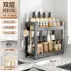 Estante de Condimentos de Cocina Seleccionado Almacenamiento Multifuncional en Encimera Estante de Condimentos Aceite y Sal Integrados para el Hogar