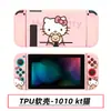 Funda Protectora Switch Funda Pintada Suave de TPU Cubierta Anticaída Funda Separada por Color Switch Funda Pintada NS Funda Protectora