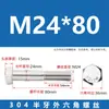 Tornillos de Acero Inoxidable 304 con Rosca Parcial y Hexágono Exterior y Accesorios de Perno Extendido M6M8M10M12M14M16M20