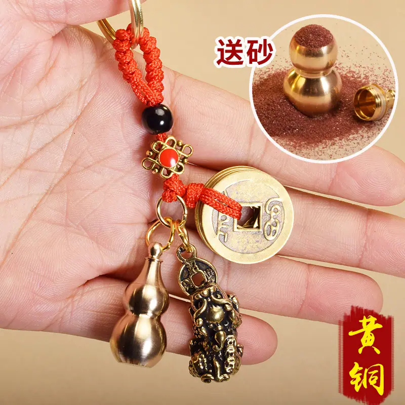 05-红绳五帝咬钱貔貅.jpg