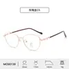 Nuevas Gafas Retro Ojo de Gato Anti Luz Azul del Fabricante, Gafas Lisas para Mujer, Estilo Ins con Patillas Adornadas con Perlas, Venta al por Mayor de Fábrica