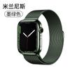 Adecuado para Correa Magnética Milanés de 49 mm de Apple Generación 1-89 Metal Acero Inoxidable iwatch Reloj Milanés