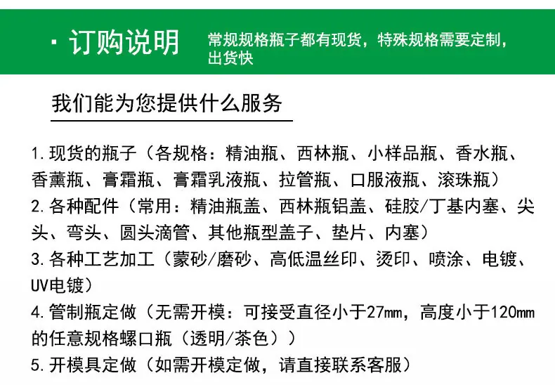 西林瓶_12
