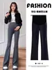 Pantalones de maternidad que no aprietan la barriga, estilo primavera y otoño, forrados de polar y engrosados, adecuados como prenda exterior, pantalones de campana, de cintura alta, adelgazantes, con soporte para la barriga, pantalones largos