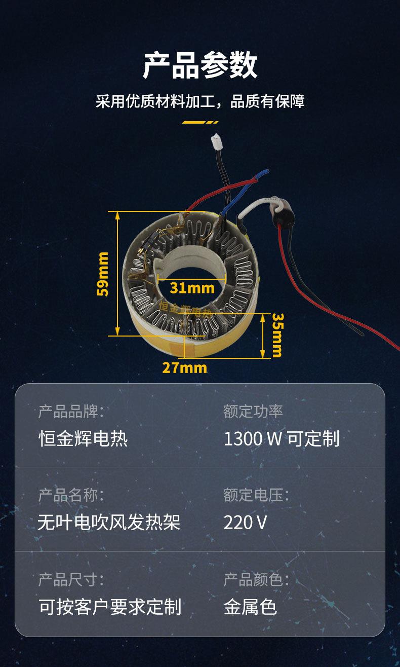 电吹风详情_07.jpg