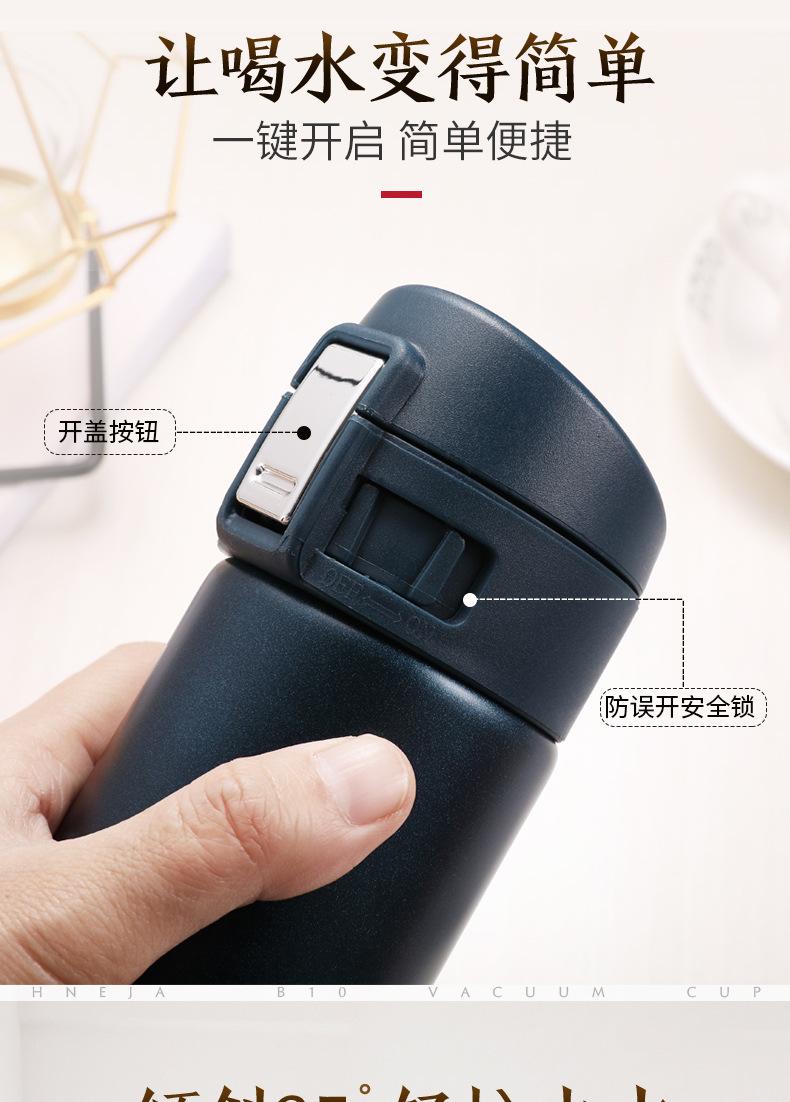 B10真空随饮杯详情_04
