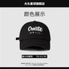 Planeta de Cabeza Grande circunferencia de cabeza grande cara que se ve pequeña gorra de béisbol extra grande profundización parte superior suave estilo occidental hermosa visera grande gorra de visera