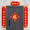 Pareados de Inauguración de Casa de Alta Gama para el Año del Caballo 2026, Pareados de Primavera para Mudanzas, Pegatinas Decorativas para Puertas de Entrada, Pareados de Terciopelo para Puertas de Villas