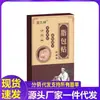 Atacado do Fabricante de Adesivos Miao Jiu Shen Zhi Bao com Serviço de Dropshipping de Peça Única