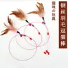 En stock para fabricantes juguete para gatos palo divertido para gatos alambre de acero plumas pez pequeño ratón cabeza de repuesto extendida resistente a morder interacción con el gato pesca