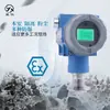 Instrumento estrella CYYZ65C transmisor de presión sanitario diafragma para medicina y alimentos sensor de membrana lisa a prueba de explosiones HART