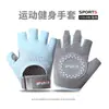 Guantes de Gimnasio para Mujer, Protección Solar de Verano, Absorción de Impactos, Antiescaras, Antideslizantes, Barra de Dominadas, Mancuernas, Guantes de Ciclismo para Estudiantes Mujeres