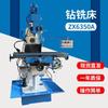 Taladradora y fresadora ZX6350A, fresadora de escritorio con elevación vertical Taladradora y fresadora 6350C, taladradora y fresadora vertical y horizontal de doble propósito