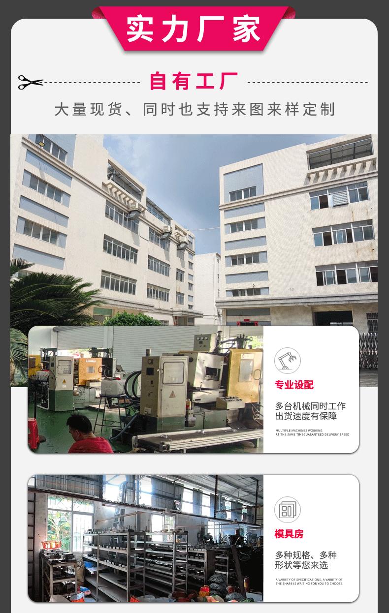 3分门扣详情页_07.gif