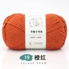 Bola de algodón de leche de 6 hebras de grosor medio, ideal para hacer tú mismo, para hacer gorros, bufandas, zapatillas de crochet, etc., tejidas a mano.