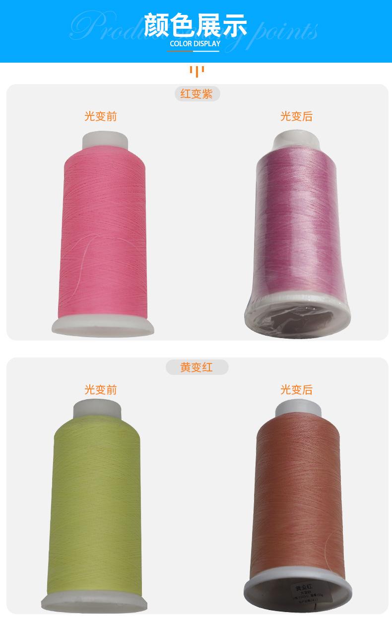 详情页_10