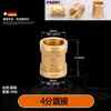 Conector de 4 puntos totalmente de cobre codo directo unión macho-macho T roscas internas y externas de 6 puntos a 4 puntos accesorios para tuberías de agua colección completa