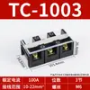 Tc603/1004 Bornera Bornera 60/100A Bornera de 3/4 Polos Terminales de Alta Corriente para Energía