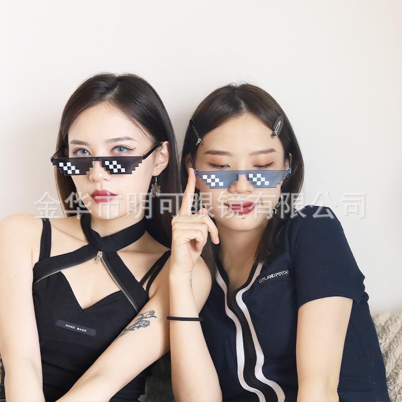 马赛克眼镜