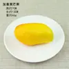 Fruta de manga simulada, modelo de manga amarela falsa de plástico, adereços de frutas e vegetais falsos, ornamentos de decoração de armário