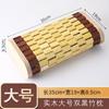 Almohada de Bambú Mahjong Hueca Almohada Refrescante de Verano Transpirable Tejida a Mano de Estilo Antiguo con Textura de Bambú Almohada de Bambú de Verano para Sauna